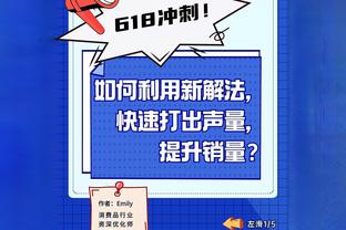 护筐大神！戈贝尔摘下16板&送出2断2帽制霸篮下 另8中3得9分2助