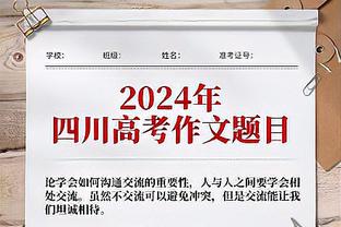 记者：巴萨原本也想签萨拉戈萨，但最多只能支付500万欧