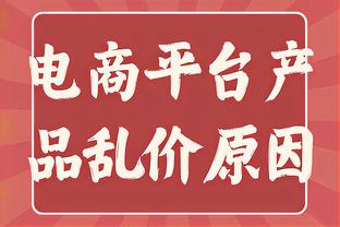 ?小卡你快回来！哈登背靠背战34分钟18中7拿23分9板6助3断